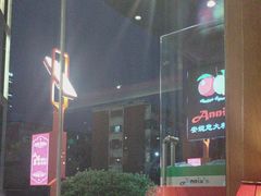 -安妮意大利餐厅(国贸店)