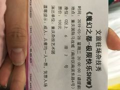 -重庆国际马戏城