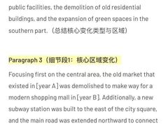 -新航道雅思托福·留学·考研培训(人民广场校区)
