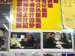 -新记餐厅(香槟大厦店)