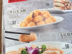 -调鼎居·手工淮扬菜