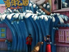 -华夏文旅海洋公园