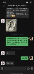 -花师傅穿孔·手穿·耳洞吧
