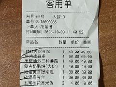 -西贝(六里桥旗舰店)