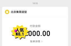 -Miracle集简美发沙龙