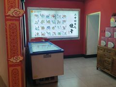 -老边饺子馆(中街店)