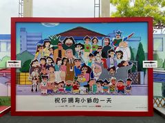 -杭州湖滨in77