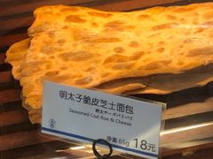 -都恩客(高岛屋百货店)