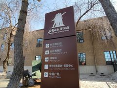 -长影旧址博物馆