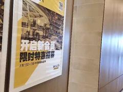 -W Fitness 威尔仕健身(北京英皇集团中心店)
