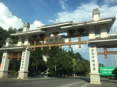 -大围山国家森林公园