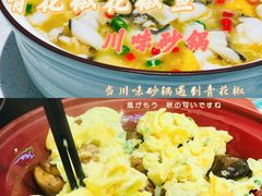 -青花椒花椒鱼(合生汇店)