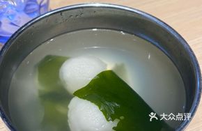 Fish Ball Soup