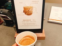 -星巴克臻选(上海合生汇1F店)