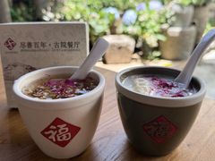 -尽善百年古院餐厅(王家老宅店)