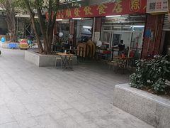 -顺发饮食店(景泰西六巷店)