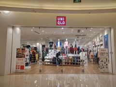 -优衣库(福州爱琴海购物公园店)