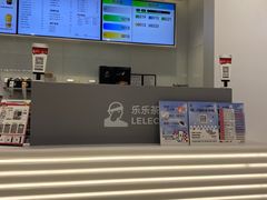 -LELECHA乐乐茶(新街口大洋店)