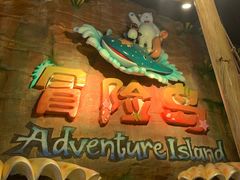 -三亚海昌梦幻海洋不夜城