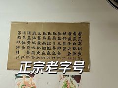 -蛇口康乐快餐鱼仔档(翠苑小区店)