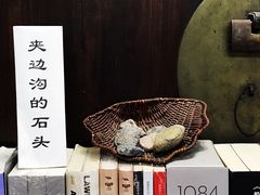 -三味书屋(复兴门内大街店)