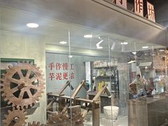 -长沙文和友(海信广场店)