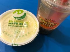 -德禄酸奶(莫家街店)