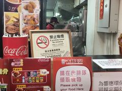 -大利来记餐厅(大三巴店)