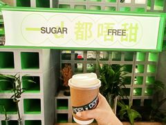 -斗作小养·南洋茶咖(淮海755店)
