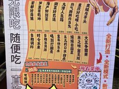 -天河城购物中心