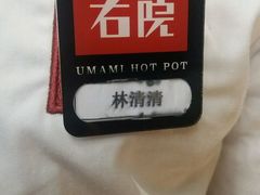 -左庭右院鲜牛肉火锅(南通CBD大有境店)
