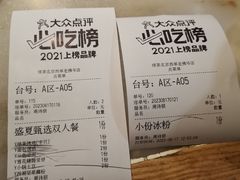 -绿茶餐厅(西单老佛爷店)