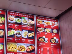 -重庆小面(贵友大厦店)