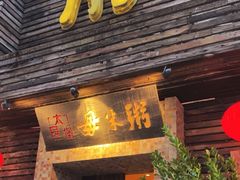 -大良毋米粥(锦龙路总店)