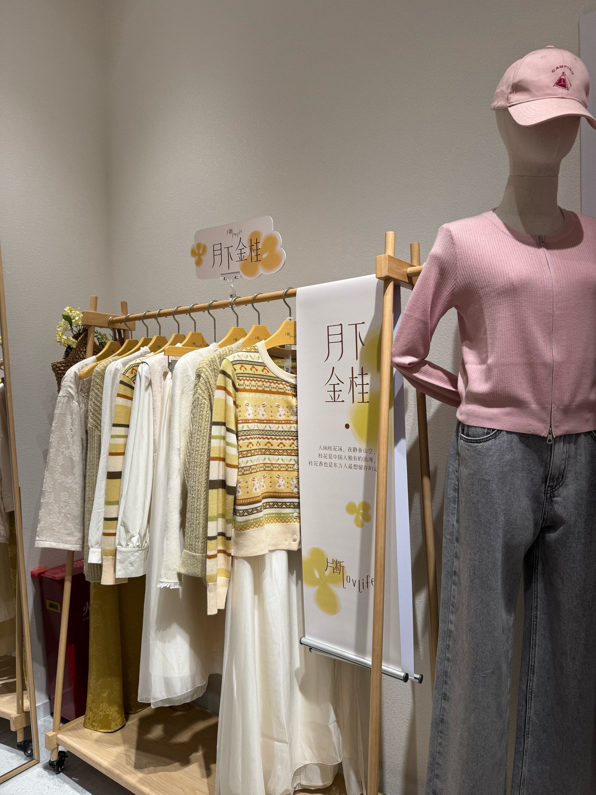 片断服饰很好搭