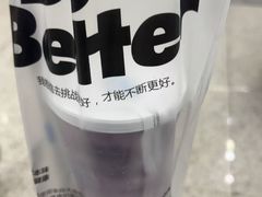 -Blueglass酸奶(上生新所店)