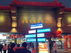 -华夏文旅海洋公园