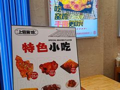 -上官窑鸡(长宁King88店)