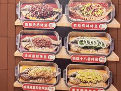 -鱼酷活鱼烤鱼(沈阳大悦城店)