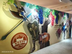 -北京张裕爱斐堡酒庄
