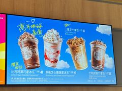 -星巴克(深圳招商中环分店)