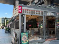 -BOTTEGA意库(中骏世界城店)