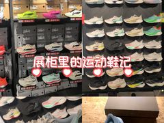 -五环Outlets(高新工厂店)