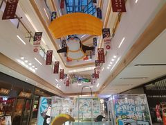 -IPARK购物中心