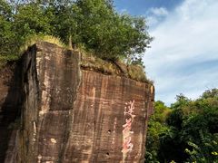 -广州莲花山旅游区