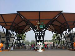 -上海长兴岛郊野公园