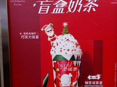 -奈雪的茶(湖滨银泰in77C区PRO店)