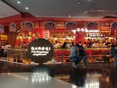 -牛牛章·章鱼水煎肉(光谷世界城店)