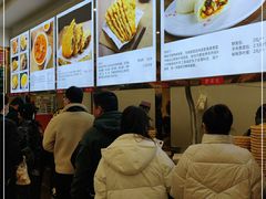 -方中山胡辣汤(成都首店)