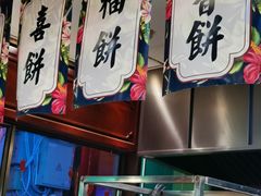 -武汉冠生園(吉庆街店)